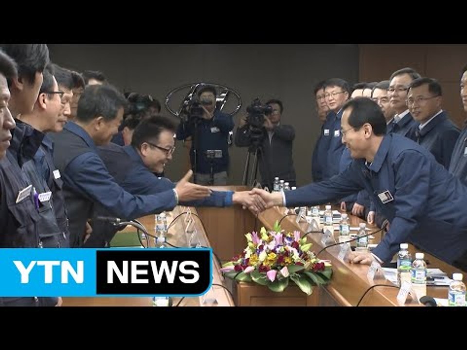 [울산] 현대차 노사 교섭 2개월 만에 재개 / YTN