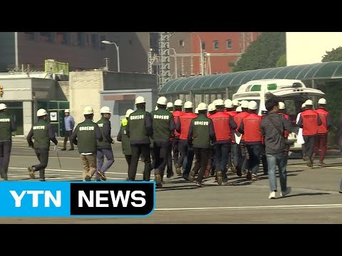 한수원, 고리 원전에서 재난 대응 안전 훈련 시행 / YTN