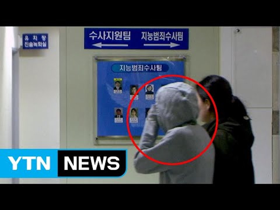 용인 일가족 살해 피의자 아내 귀국..."범행 몰랐다" / YTN