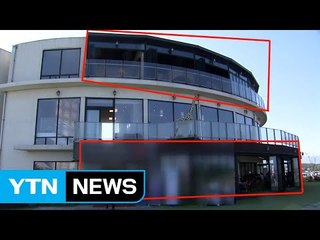 軍까지? 동해안 유명 카페 둘러싼 의혹 / YTN