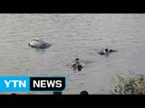 고교생 3명, 호수에 빠진 시민 구조 / YTN