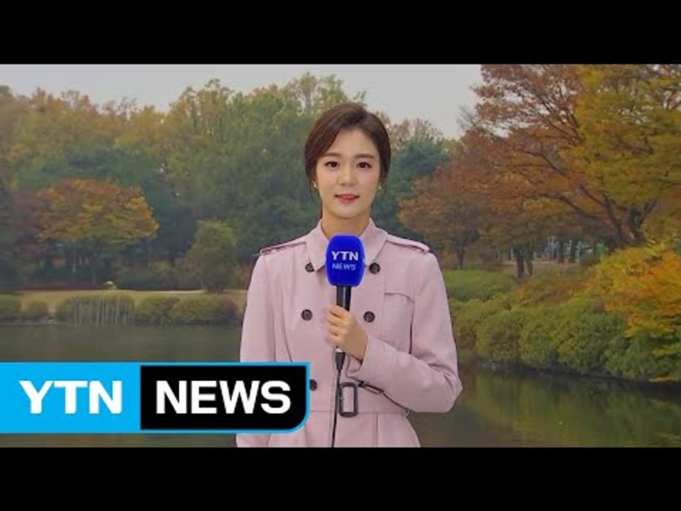 [날씨] 오늘∼내일 전국 곳곳에 추위 부르는 가을비 / YTN