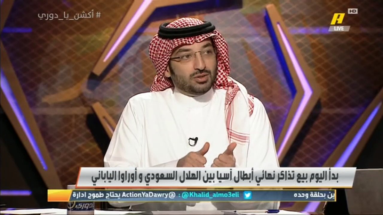 عبدالله بن زنان: جماهير الهلال تنتظر تحقيق الآس...
