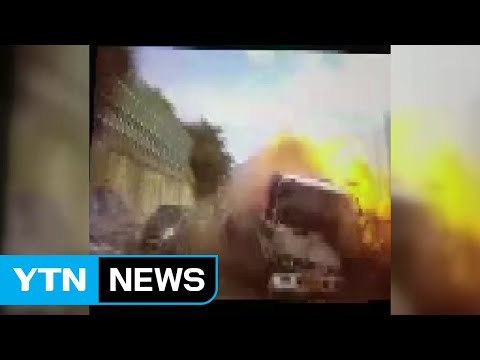 [영상] 블랙박스에 담긴 처참한 창원터널 사고 장면 / YTN