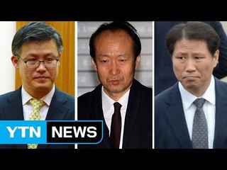 '문고리 3인방' 나란히 2014년 강남아파트 매입 / YTN