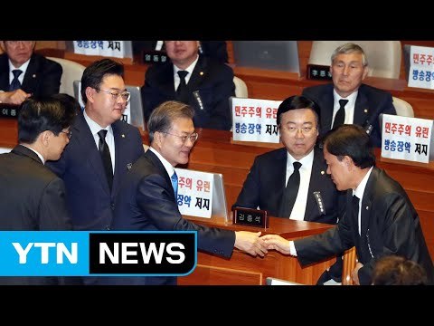 與 민생 vs 野 퍼주기 ...예산 정국 격돌 / YTN