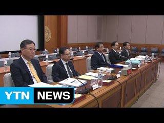 국정원 "특수공작사업비로 靑에 돈 상납" / YTN