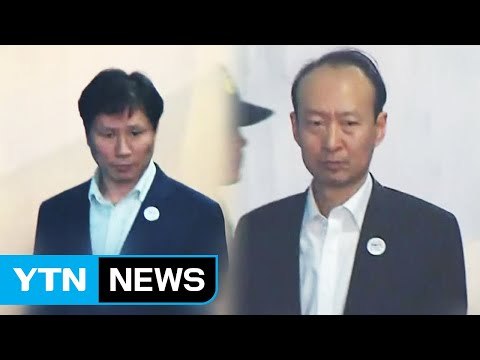 '문고리' 안봉근·이재만 구속 기로...밤늦게 결정 / YTN