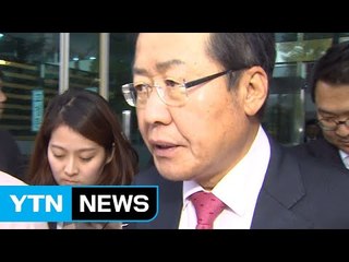 홍준표 "朴 출당, 보수 우파 정당 거듭나는 과정" / YTN