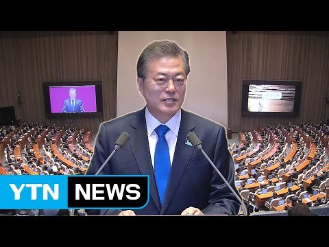 與 민생 vs 野 퍼주기 ...예산 정국 격돌 / YTN