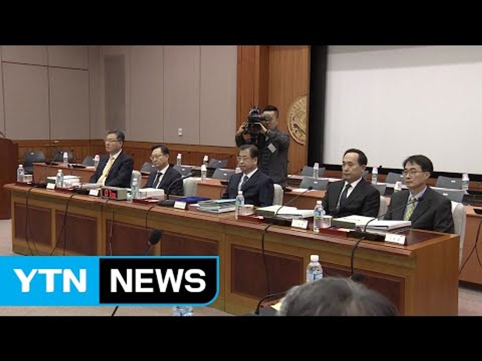 "이전 정부도 조사"..."수준이 달라" / YTN