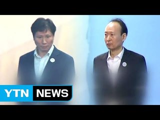 안봉근·이재만 구속...비자금 게이트로 번지나 / YTN