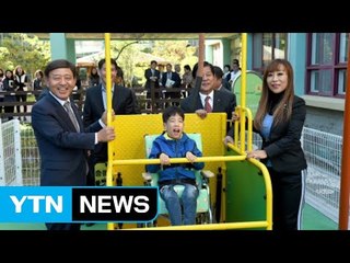 [좋은뉴스] 휠체어 그네 전도사 된 성악가 조수미 / YTN