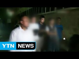 주식 복수? 딸 친구 납치한 학부모 / YTN