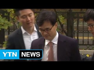 '채용비리' 이병삼 금감원 前 부원장보 영장심사...구속여부 오늘 결정 / YTN