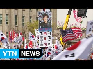 '태극기 집회' 친박단체, 수십억 불법 모금...일부 정치자금 유용 / YTN