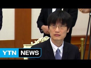 이해진 네이버 창업자 국감 출석...자유한국당 국감 복귀 / YTN