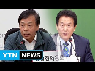 [뉴스앤이슈] "따지겠다 VS 축전 보냈다"...지검장 소환한 검찰을 향한 시선 / YTN