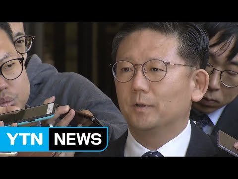 '댓글 수사 방해' 장호중 검사장 소환...윗선 향하는 수사 / YTN