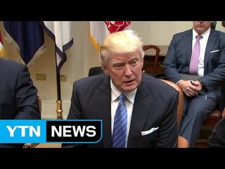 트럼프 지지율 바닥세 38%... 경제 분야는 지지 / YTN