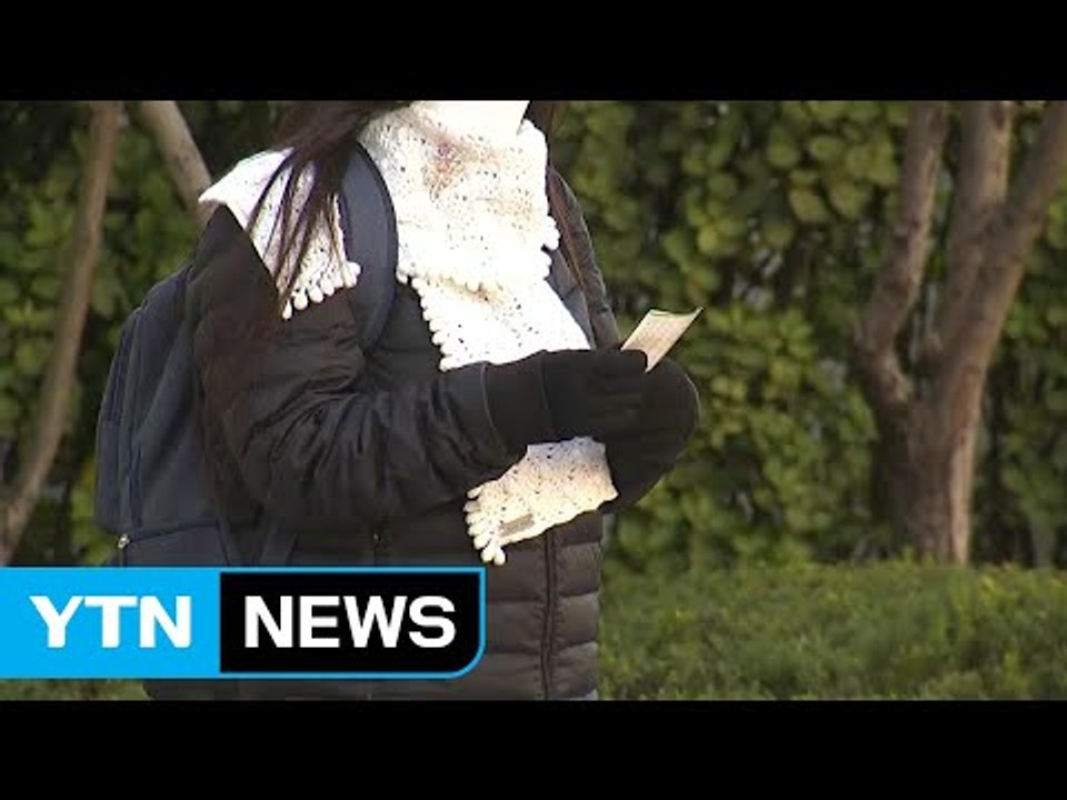 [날씨] 올가을 가장 추운 아침...덕유봉 -8℃, 서울 2.5℃ / YTN