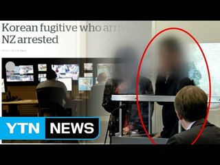 '용인 일가족 살해' 장남의 치밀한 은폐 정황 / YTN