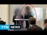 용인 일가족 살해 용의자, 뉴질랜드서 절도 혐의로 체포 / YTN