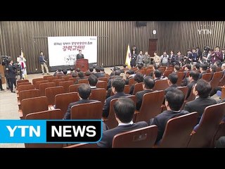 [YTN 실시간뉴스] 한국당, 국감 복귀...나흘 만에 정상화 / YTN