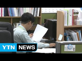 공무원 증원 등 재정확대...2060년 나라빚 3,400조 더 는다 / YTN