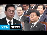 한국당, 국정감사 복귀...이해진 창업자 등 국감 출석 / YTN