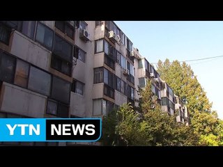 재건축 재개발 조합 임원을 청탁금지법 적용 대상에 포함 / YTN