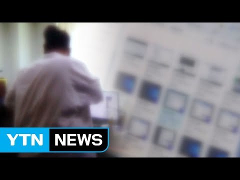 좀 더 자극적으로 성관계 몰카 음란사이트 유통 / YTN