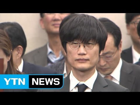 네이버 뉴스 배치 조작 질타... 진심으로 사과 / YTN