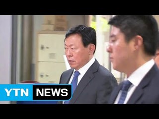 신동빈 회장에 징역 10년·벌금 천억 구형 / YTN