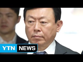 檢, '롯데 비리' 신동빈 징역 10년 구형 / YTN