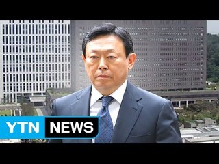 신동빈 회장에 징역 10년·벌금 천억 구형 / YTN