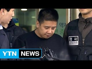 "후원금 13억 중 치료비는 7백"...아내 자살 잠정 결론 / YTN