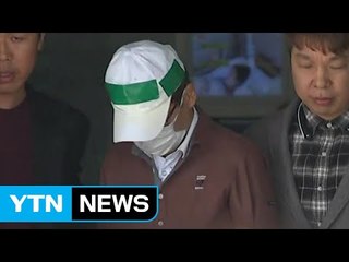 계획범행 부인하더니...가스총 검색한 윤송이 父 살해범 / YTN