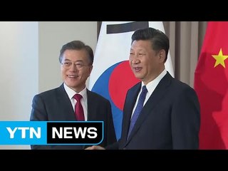 韓中 "한중 교류협력 조속히 정상화 합의" / YTN