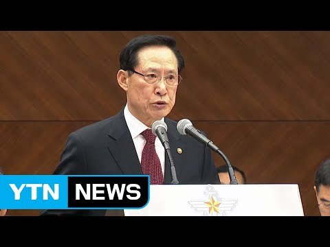 송영무 흥진호 북에 나포, 뉴스 보고 알아 / YTN