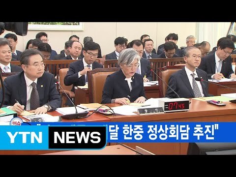 [YTN 실시간뉴스] 사드 매듭...내달 한중 정상회담 추진 / YTN