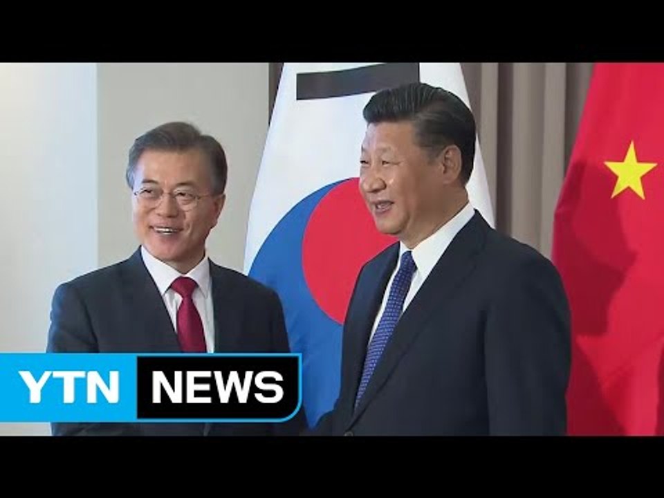 韓中 "교류협력 조속히 정상화 합의"...사드갈등 해소 국면 / YTN