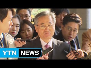 '우병우 비선 보고' 추명호 前 국장 재소환 / YTN
