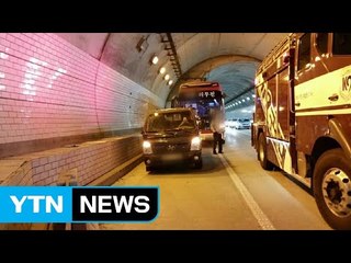 음주 운전하다 관광버스 들이받아...11명 다쳐 / YTN