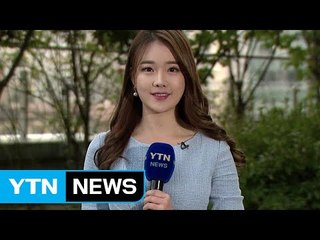 [날씨] '쾌청한 하늘, 낮 동안 선선...해상 풍랑특보 / YTN