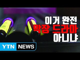 [자막뉴스] '막장 드라마' 같은 불법 친자 확인 / YTN