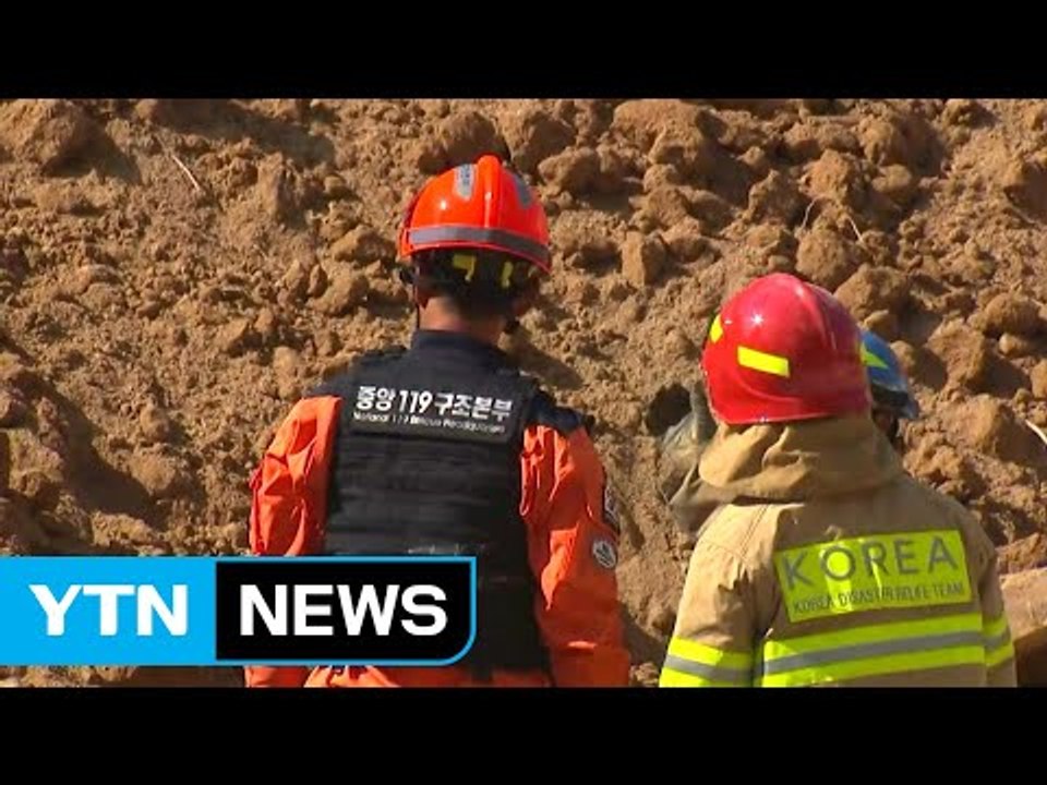 [속보] 롯데건설 물류센터 공사장 축대 붕괴 "9명 구조·1명 매몰" / YTN