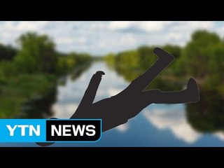 직장 동료 아이 숨지자 시신 암매장한 20대 구속 / YTN