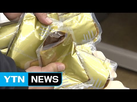 필로폰 원료 넣은 한약 3만7천 명에 판매 / YTN