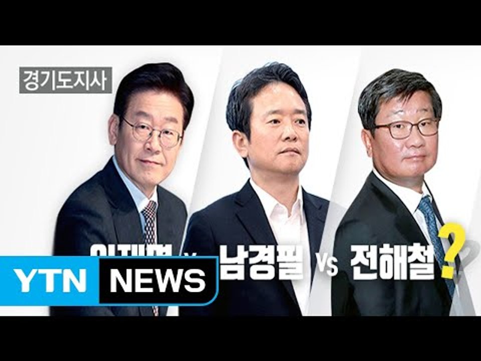 "벌써?"...지방 선거 하마평에 청와대 들썩 / YTN